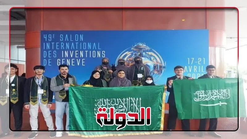 بعد اختراعاتهم المميزة.. طلاب جدة يبهرون الحضور في جنيف