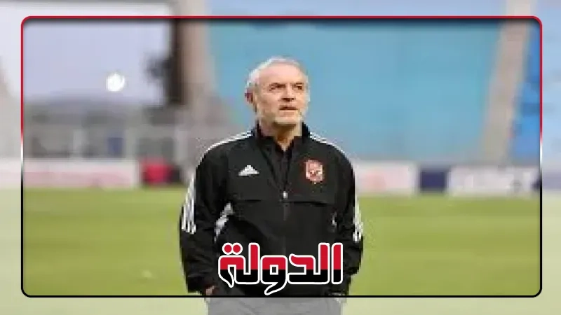 زغلول صيام يكشف خطة تطفيش كولر من الأهلي: الحرب على السويسري ليست صدفة.. وهل الخطيب وراء حملة التطفيش؟!