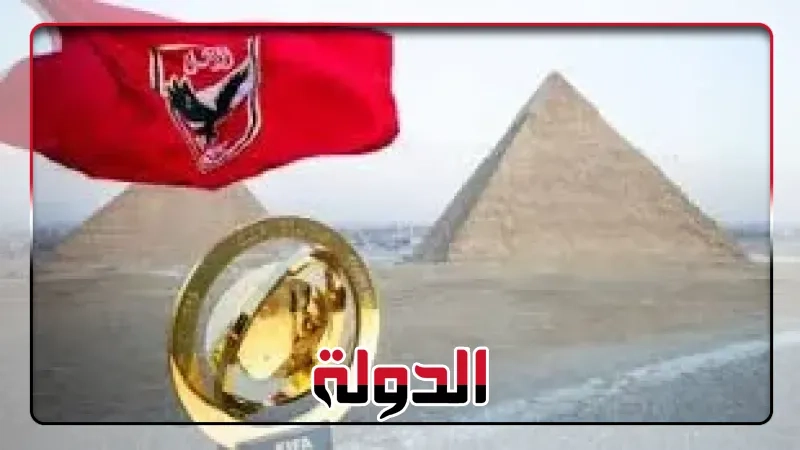 60 يوما على انطلاق كأس العالم للأندية.. كل ما تريد معرفته عن المونديال