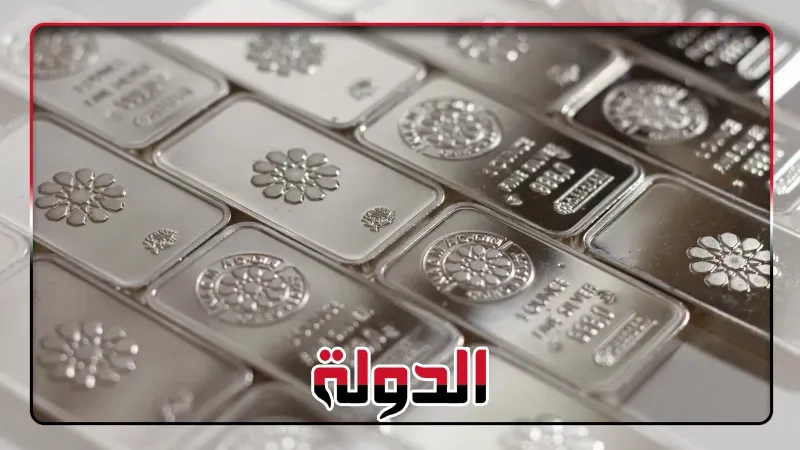 ارتفاع أسعار الذهب يعزز من الطلب على الفضة