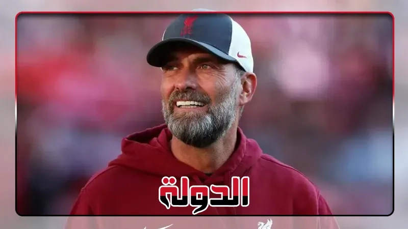 البديل الأفضل.. كلوب يقترب من قيادة ريال مدريد خلفًا لأنشيلوتي