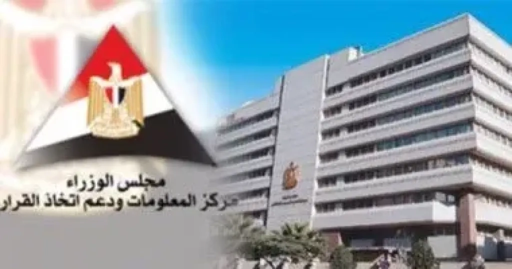 توقعات بمساهمة الأسواق الناشئة بـ65% من النمو الاقتصادي العالمى 2035