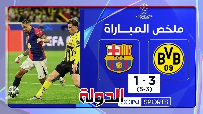 رغم تأهل برشلونة.. لماذا لم يقدم لاميان يامال المستوى المطلوب؟