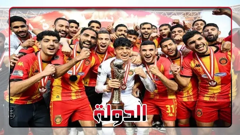 الترجي التونسي يعترض على مواعيد المباريات.. ولجنة المسابقات تتراجع
