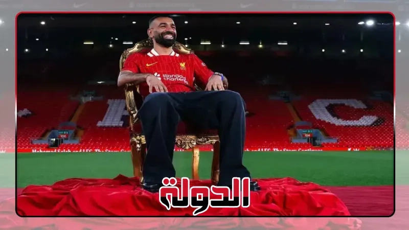 مفاجأة إعلامية: محمد صلاح وفان دايك إلى دوري روشن قريباً؟