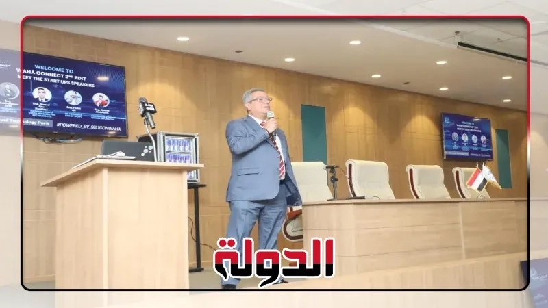 واحات السيليكون تطلق النسخة الثانية من فعالية 'Waha Connect'