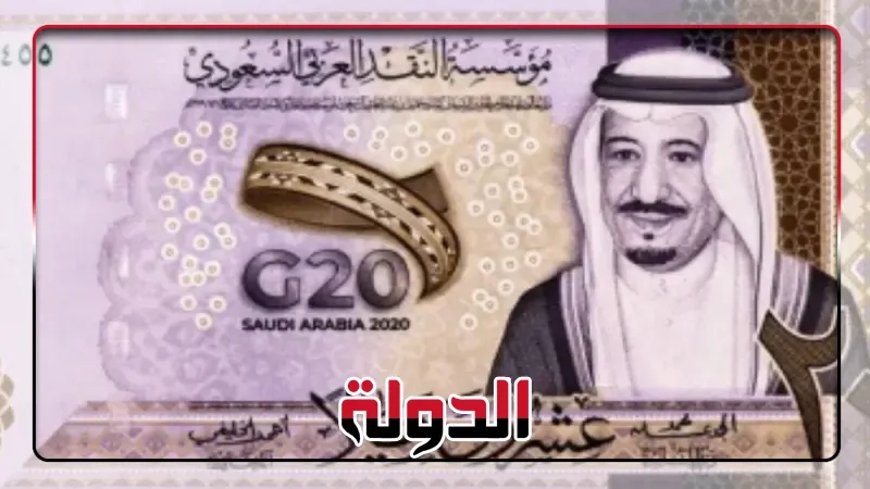 تطورات جديدة بشأن سعر الريال السعودي في البنوك المصرية