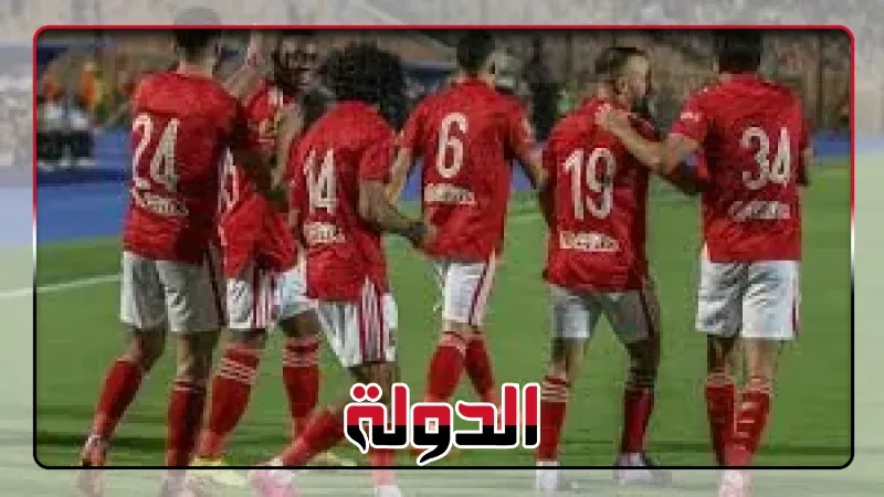 غيابات الأهلي أمام صن داونز غدا بذهاب نصف نهائي دوري أبطال إفريقيا