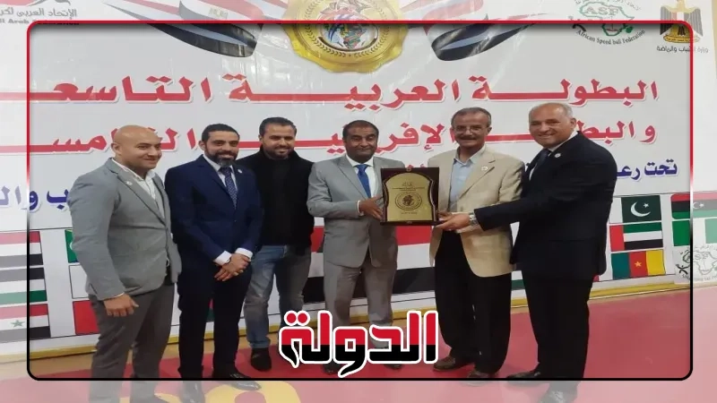 مصر تنظم البطولتين العربية الأفريقية لكرة السرعة للكبار والناشئين ببورسعيد