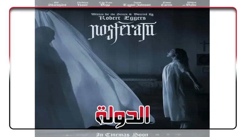 أقوى أفلام الرعب لعام 2025.. مفاجآت مرعبة وقصص لا تفوّت