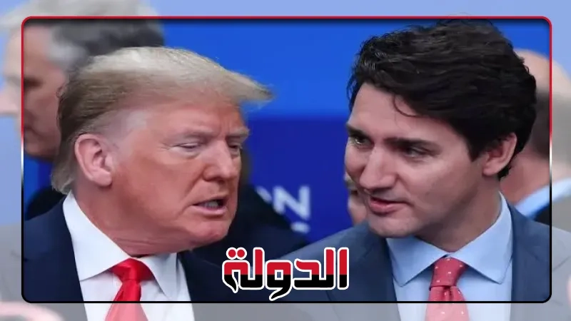 كندا تنجز مشروعاتها خوفًا من تصريحات دونالد ترامب وفرضه ضرائب عليها