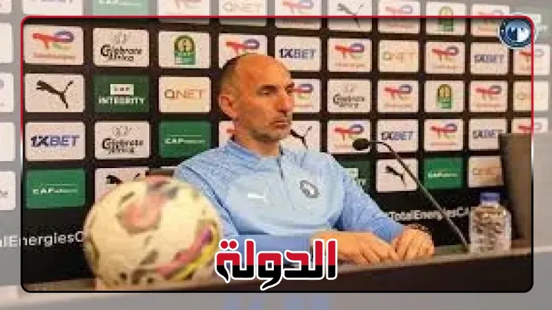 مدرب بيراميدز عن حكم لقاء أورلاندو: 'أحب أفريقيا ولكن ليس بهذه الطريقة'