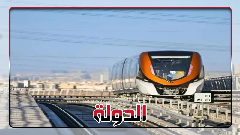 هيئة القطار بالمملكة تفتتح محطتين جديدتين على خط القطار البرتقالي