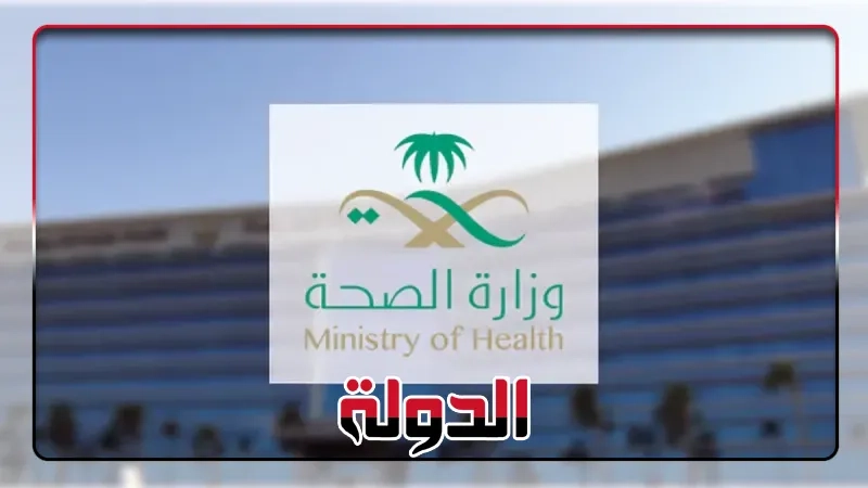 السعودية تقترب من هدفها.. متوسط العمر المتوقع 80 عامًا بحلول 2030