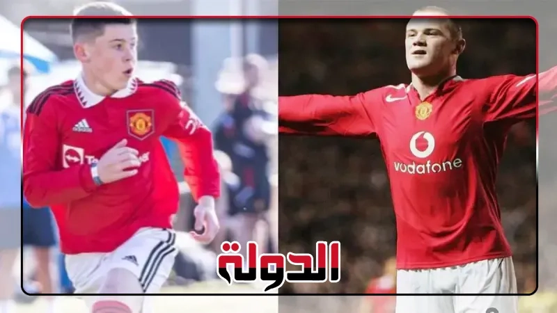 موهبة واعدة من بيت روني.. هدف كاي يخطف الأنظار في مواجهة ريال سوسيداد