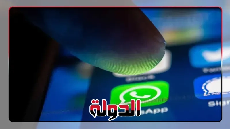 هل تشعر بالملل من نصوص واتساب؟ إليك كيفية تغييرها بسهولة