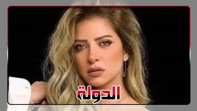 ريم مصطفى تتحدث عن سخرية الجمهور من شخصيتها بـ'سيد الناس' في 'معكم منى الشاذلي'