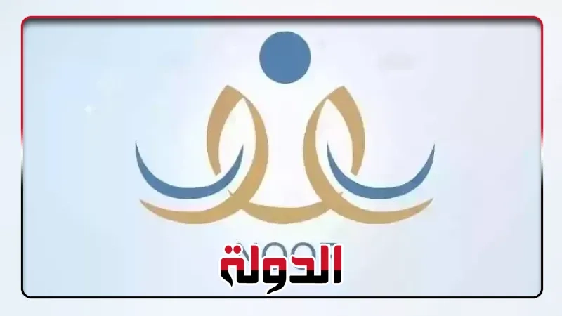 بالخطوات والرابط.. طريقة التسجيل للفصل الدراسي الجديد عبر منصة نور