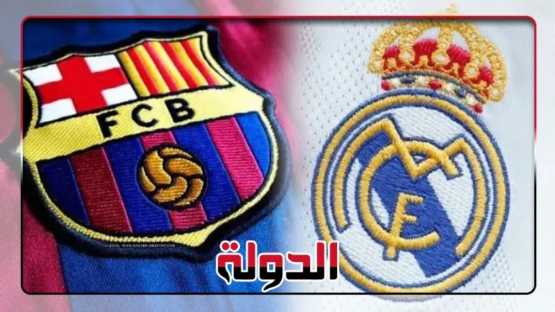 مُشفرة؟ القنوات الناقلة لمباراة برشلونة وريال مدريد في نهائي كأس ملك إسبانيا