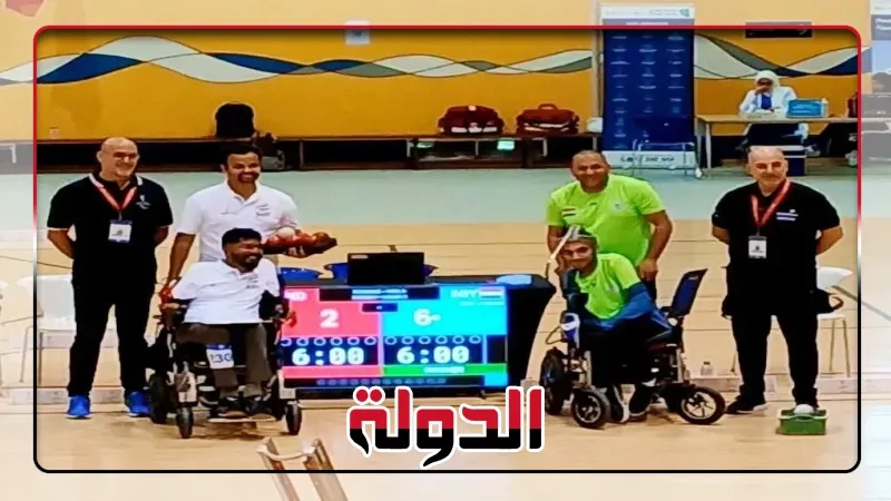 منتخب مصر للبوتشا يكتب التاريخ بميداليتين في بطولة العالم بالبحرين