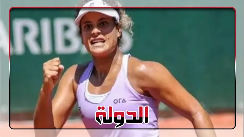 ميار شريف تبدأ مشوارها فى بطولة رولان جاروس اليوم