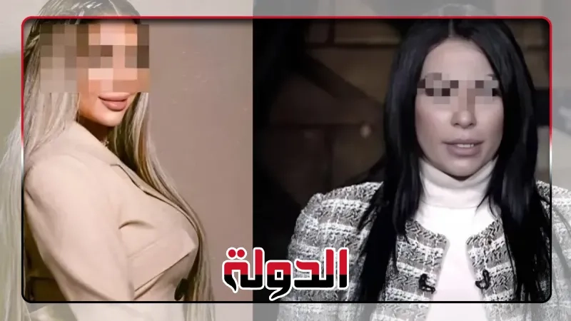 مخدر اغتصاب الفتيات.. جلسة منتظرة لتحديد مصير البلوجر داليا فؤاد