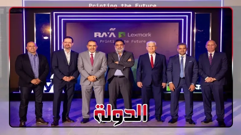 شراكة بين راية وليكسمارك لخفض التكاليف ودعم الحوكمة في مصر