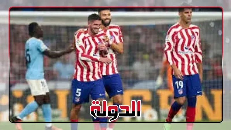 الموعد والتشكيل المتوقع لمباراة أتليتكو مدريد ورايو فاليكانو بالدوري الإسباني