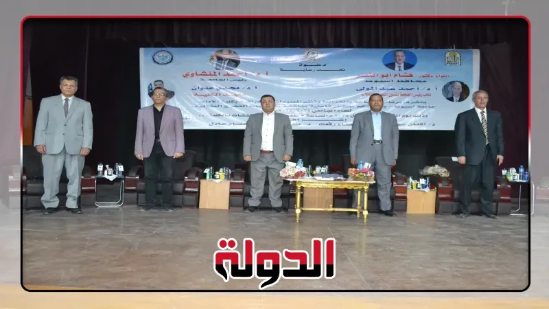 جامعة أسيوط تقدم مشروعات تخرج مبتكرة في برنامج المساحة
