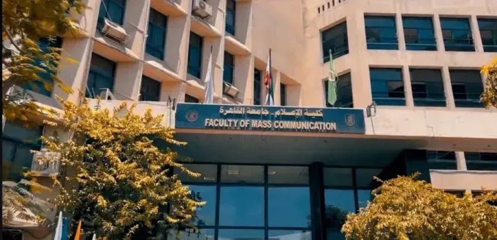 انطلاق ندوة إعلان نتائج استطلاع رأى الجمهور حول دراما رمضان 2025 بإعلام القاهرة