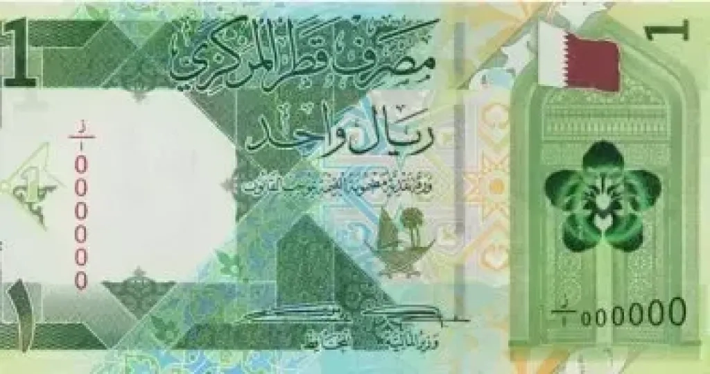 تعرف على سعر الريال القطرى اليوم الأحد 8-6-2025