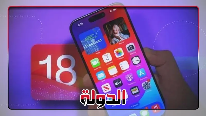 تحذير لمستخدمي آيفون.. تحديث iOS 18.4.1 قد يعطل هاتفك بالكامل