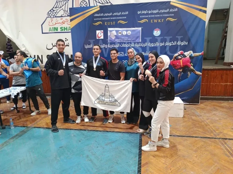 إعلان نتائج بطولة الكونغ فو للجامعات والمعاهد العليا رقم (٥٢) الشهيد الرفاعي