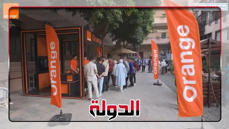 خدمات رقمية مجانية وتدريبات مبتكرة في مراكز اورنچ الرقمية