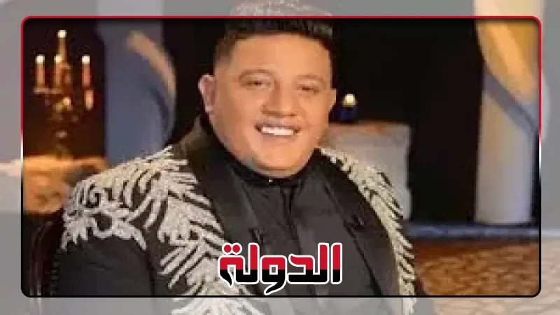 حمو بيكا يدافع عن نفسه بعد إحالته للتحقيق بتهمة الإساءة لمؤسسات الدولة