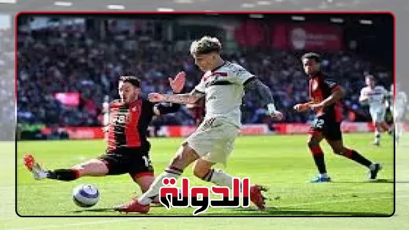 الدوري الإنجليزي، مانشستر يونايتد يخطف نقطة أمام بورنموث بالدقيقة الأخيرة