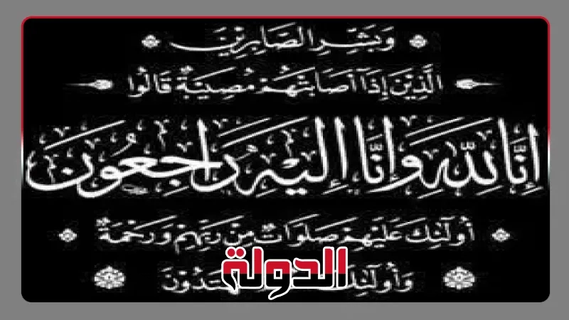 المخرجة هند عادل تنعي المستشار السيد بسيوني في وفاة شقيقه