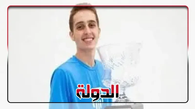 6 مصريين يشاركون فى بطولة برمودا المفتوحة للاسكواش