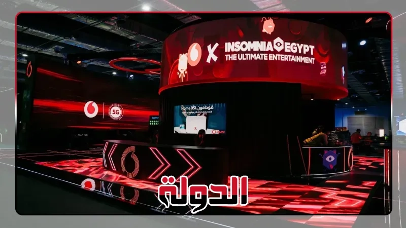 ڤودافون الراعي الرئيسي لمهرجان إنسومنيا للألعاب 2025