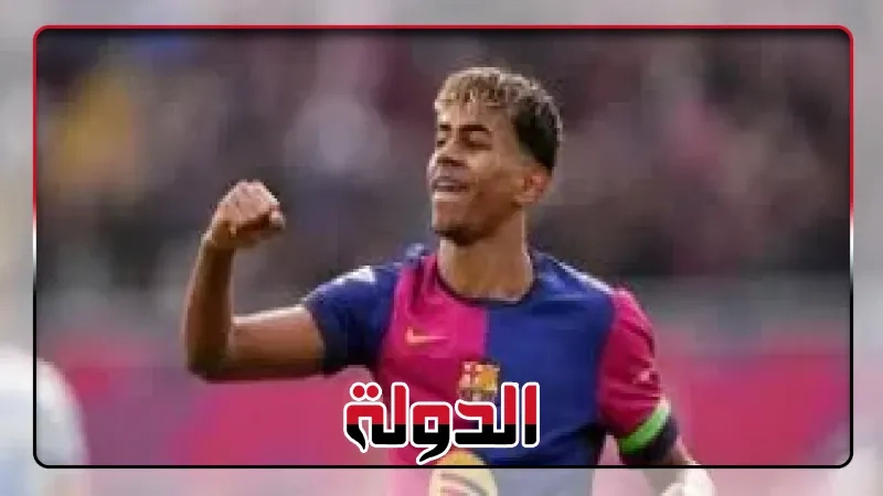 إنجاز تاريخي جديد ينتظر لامين يامال مع برشلونة أمام إنتر ميلان