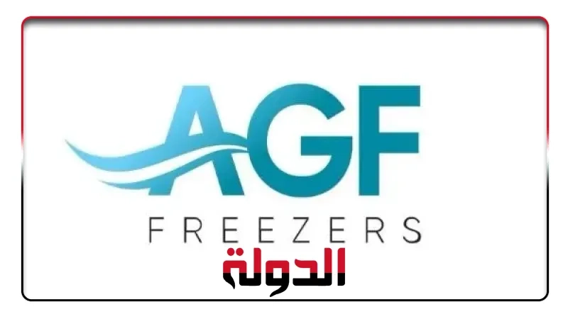 شراكة بين إي چي إف فريزرز والمصرية للصناعات الغذائية لتعزيز تواجدها في الشرق الأوسط
