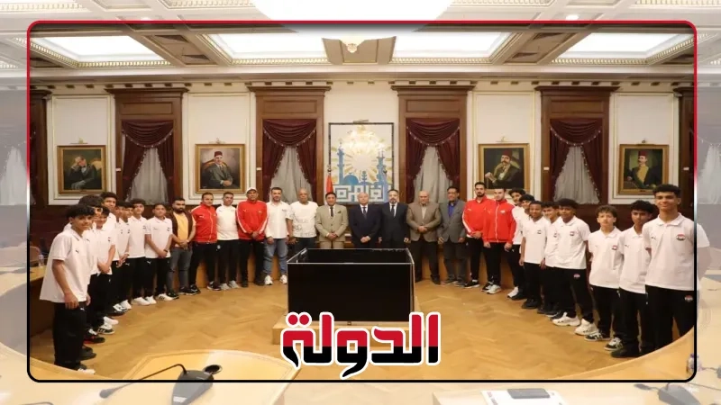 محافظ القاهرة يستقبل فريق كرة القدم المسافر للمشاركة فى بطولة طوكيو الدولية