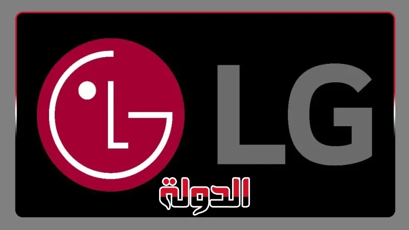 22.74 تريليون وون كوري إيرادات إل جي في الربع الأول من 2025