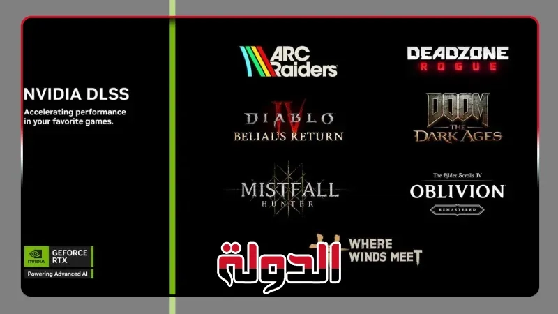إطلاق حزمة NVIDIA Doom: The Dark Ages RTX 50 مع توسعة دعم DLSS 4 لمزيد من الألعاب