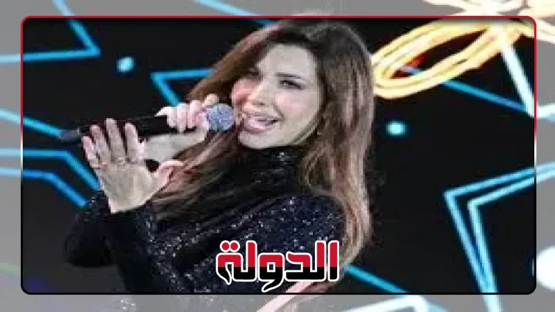 نانسي عجرم عن حفلها في المتحف المصري الكبير: ليالي القاهرة دائما مختلفة