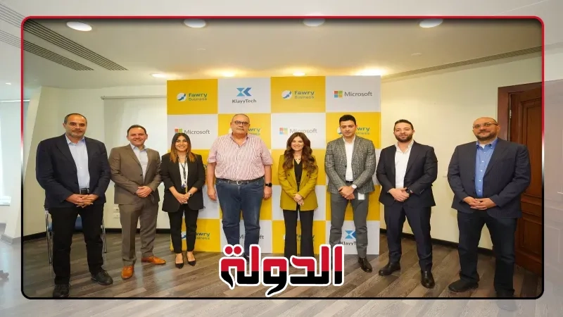 فوري تتعاون مع مايكروسوفت لدعم التحول الرقمي للشركات الصغيرة والمتوسطة