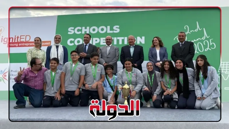 500 طالب يبدعون في حلول الطاقة النظيفة عبر مسابقة ignitED 2025
