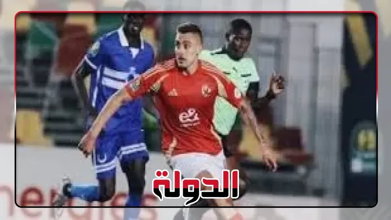 جراديشار وأفشة ومعلول والساعي على دكة بدلاء الأهلي أمام حرس الحدود
