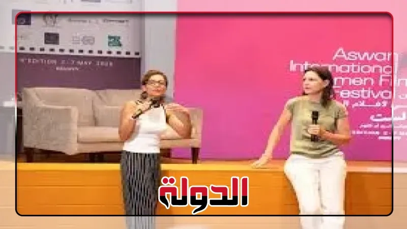 إليزابيث فرانيه بمهرجان أسوان: أفلامي تعتمد على قسوة التفاصيل اليومية للمشاعر الإنسانية