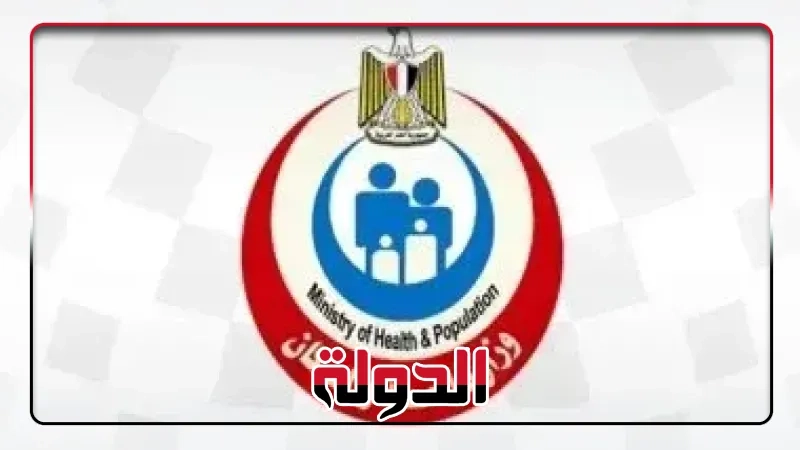 الصحة: إغلاق 9 منشآت طبية بمحافظتي الأقصر وأسوان